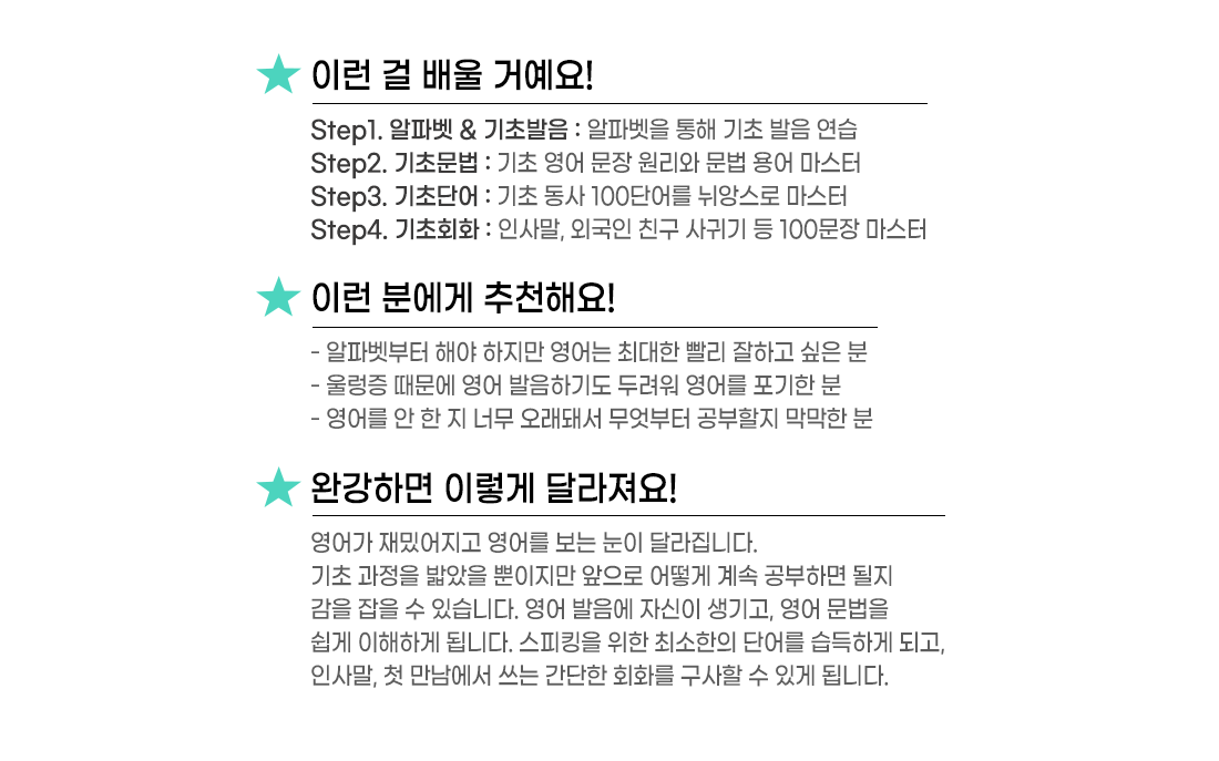 학습내용