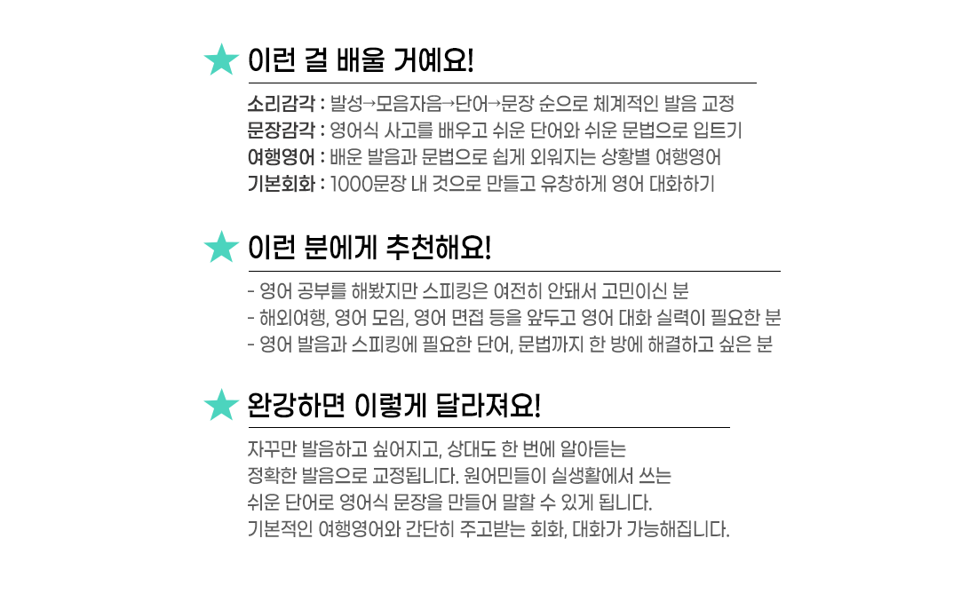 학습내용