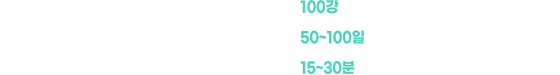 강좌 상세 안내