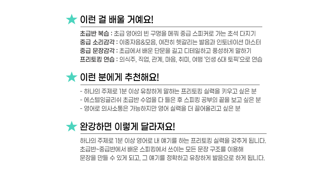 학습내용