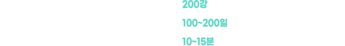 강좌 상세 안내