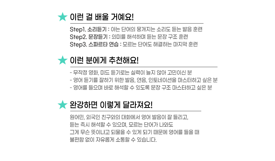 학습내용