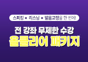 강좌이미지